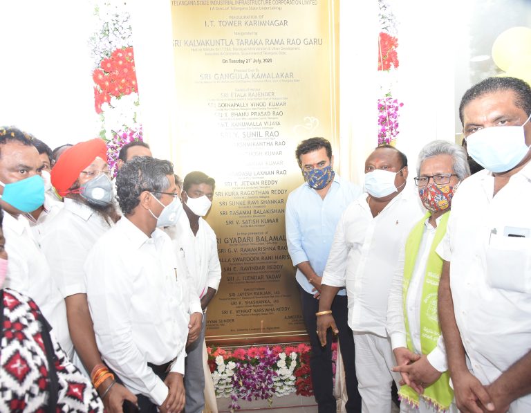 Minister Ktr Inaugurated It Tower In Karimnagar 21 07 2020