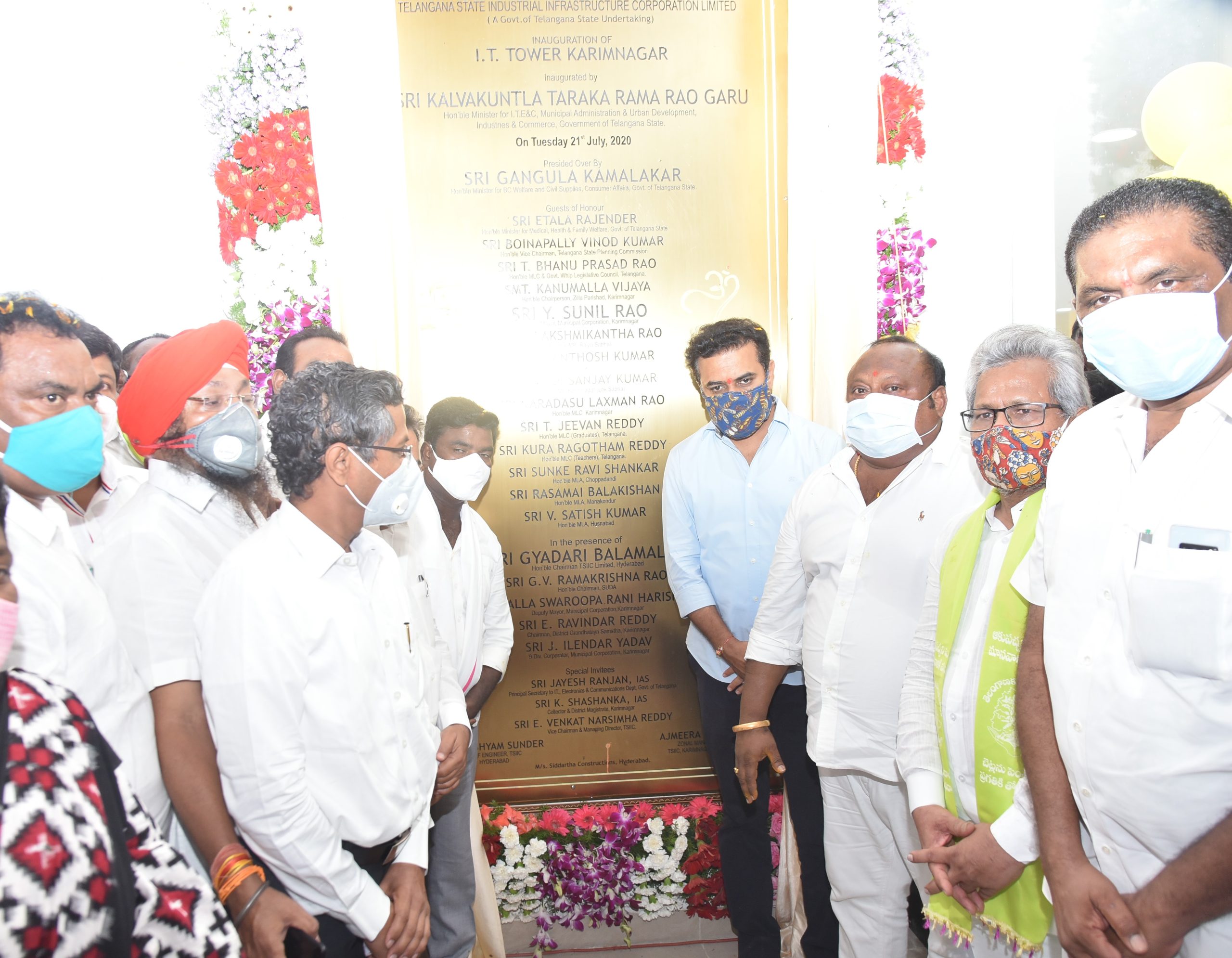Minister ktr inaugurated it tower in karimnagar 21 07 2020