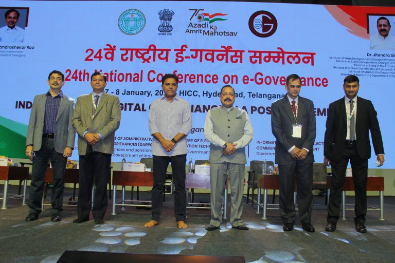 24th National Conference on E-Governance