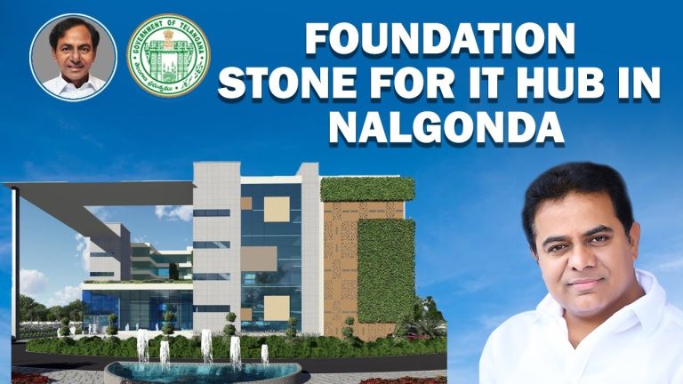 Laying Foundation Stone for Nalgonda IT Hub