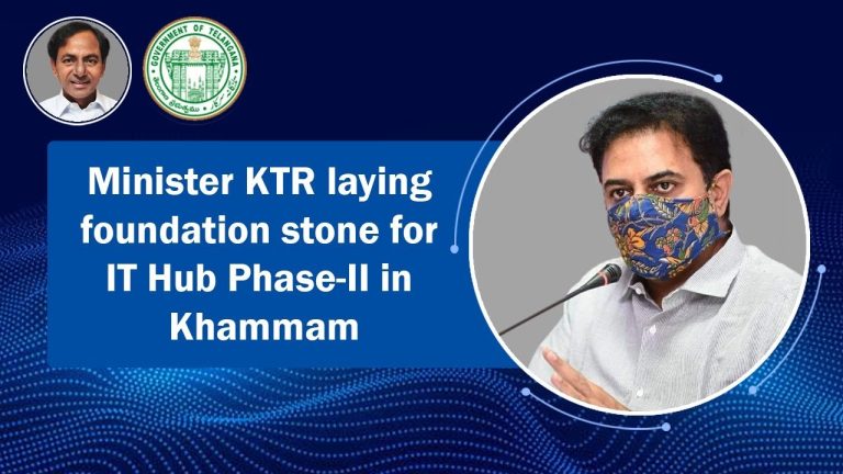 Laying foundation stone for IT Hub Phase-II in Khammam