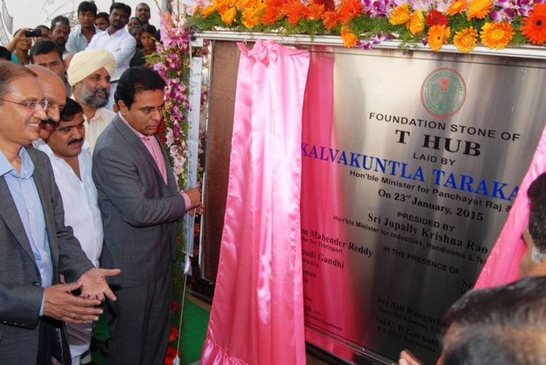 T-Hub Ground Breaking Ceremony